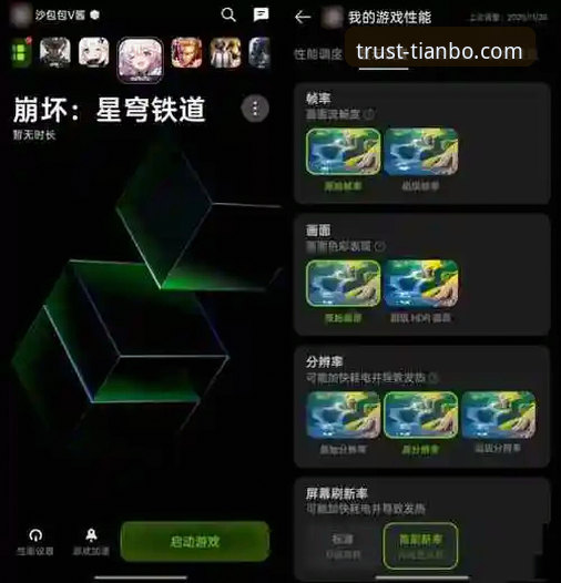 天博体育平台下载体验全面评测：当“天博娱乐城下载不了怎么办”成为用户痛点，我们如何破局？