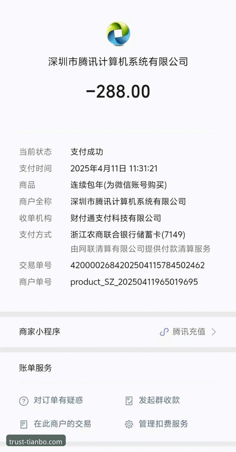 天博提款快吗 天博提款快吗?亲身实测:闪电到账与漫长等待的真相对比
