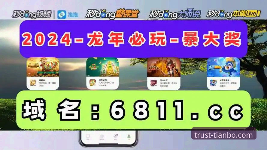 天博在线客服 天博体育平台实战指南:5个高效使用技巧与深度解析(v3.5.1版)